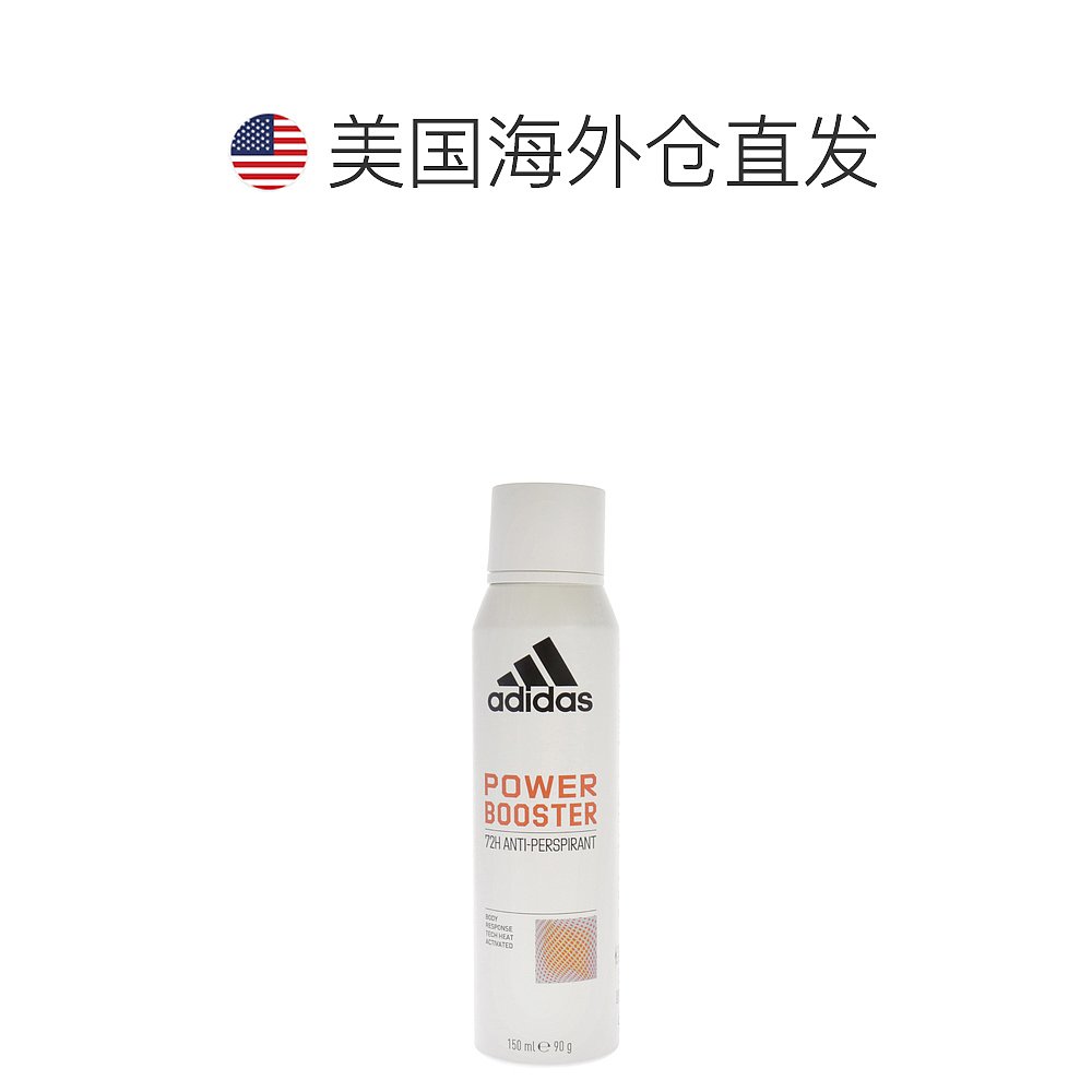 美国直邮Adidas72H 止汗剂男士-148ml身体喷雾