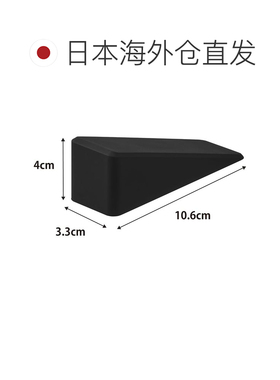 【日本直邮】山崎实业 tower 门后防撞磁吸悬挂硅胶免打孔门阻黑