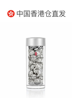 香港直邮Elizabeth Arden伊丽莎白雅顿银胶美白精华60粒淡斑正品