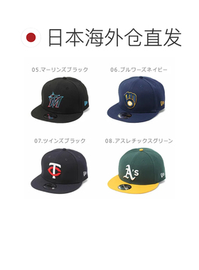 日本直邮NEW ERA 新世代 帽子 NEW ERA 9FIFTY 男士 女士 红色 赤