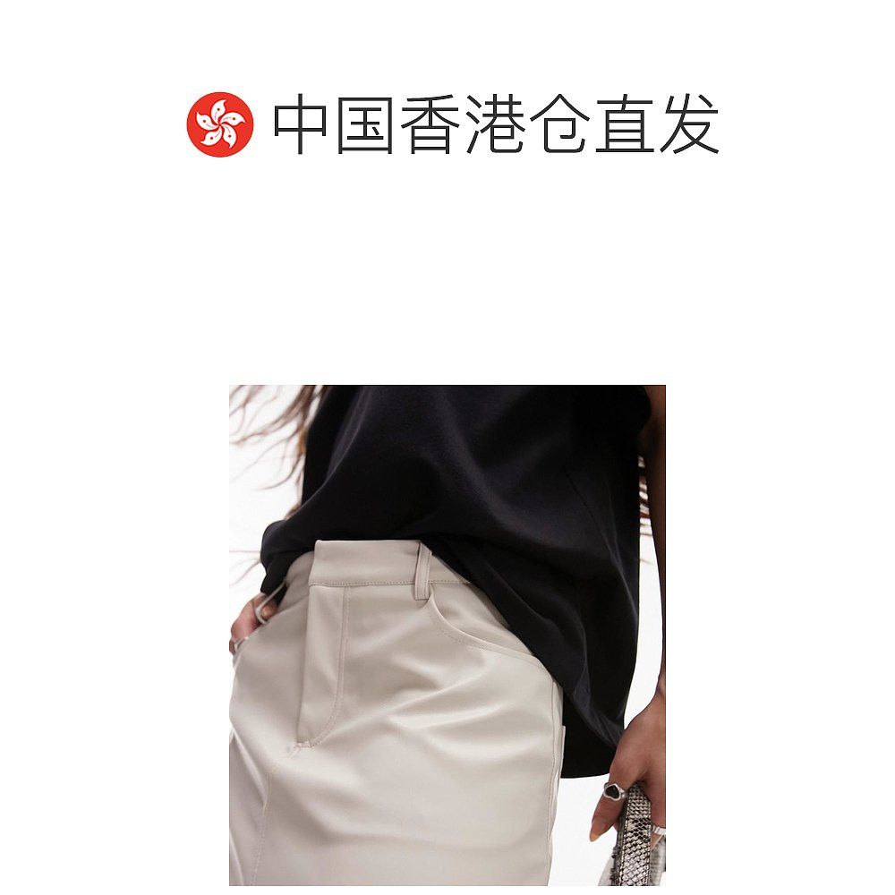 香港直邮潮奢 Topshop 女士 styled 皮革效果牛仔长款半身裙(本色 - 图1