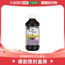 Hong Kong Direct Fat Natures Wray of Natural Reunion Wood Relieves Syrup Soothing Throat 240ml