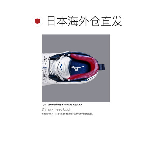 日本直邮美津浓男女士 Wave Transistor 低帮篮球鞋W1GA24002.5E - 图1