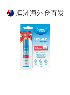 澳大利亚直邮Dermal Therapy 西瓜润唇膏棒 4.8g正品