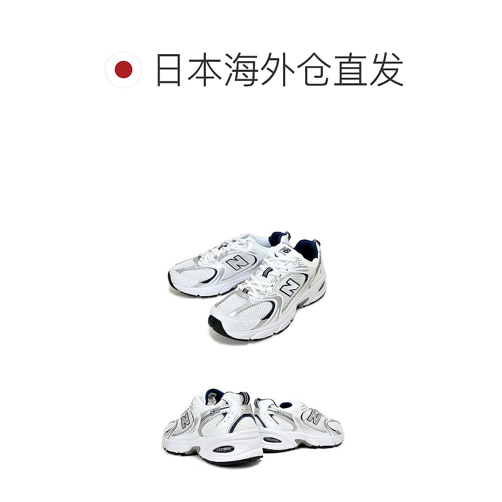 日本直邮 New Balance 男女情侣潮流透气网眼运动老爹鞋 MR530SG - 图1