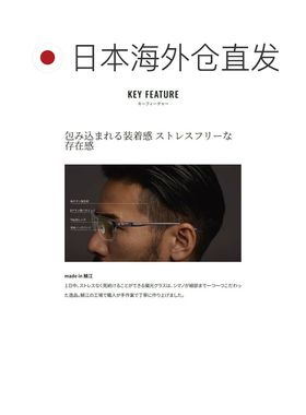 日本直邮Shimano偏光太阳镜 STL101 哑光烟灰色/TrueView UJ-101V