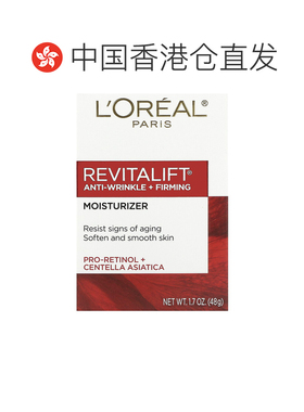 香港直邮欧莱雅,Revitalift Anti-Wrinkle + Firming, Moist正品
