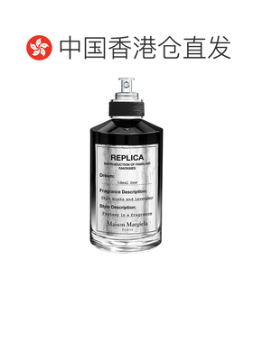 香港直邮Maison Margiela 马丁马吉拉 梦中人浓香100ml正品