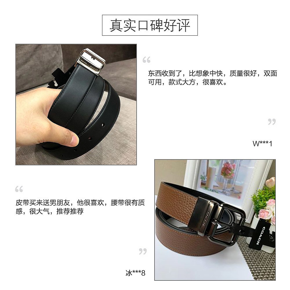 天猫国际海外仓直购美国直邮 COACH 蔻驰 热销精选送礼款 男士均码腰带2