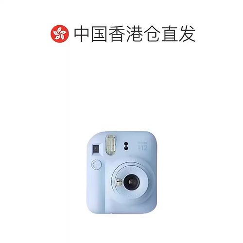 香港直邮Fujifilm富士INSTAX MINI12拍立得多色可选一次成像相机 - 图1
