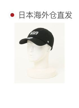 日本直邮47Brand 男女同款 LOVEBOAT联名刺绣棒球【付后1h可退】