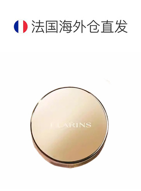 欧洲直邮Clarins娇韵诗哑光散粉15g持妆控油打底轻薄细腻#03正品