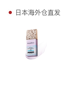 日本直邮MAQuillAGE 心机隔离妆前乳 25ml正品资生堂
