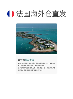 欧洲直邮Algologie欧华妍沙丘之水系列-温和抗污染洁面乳 20正品