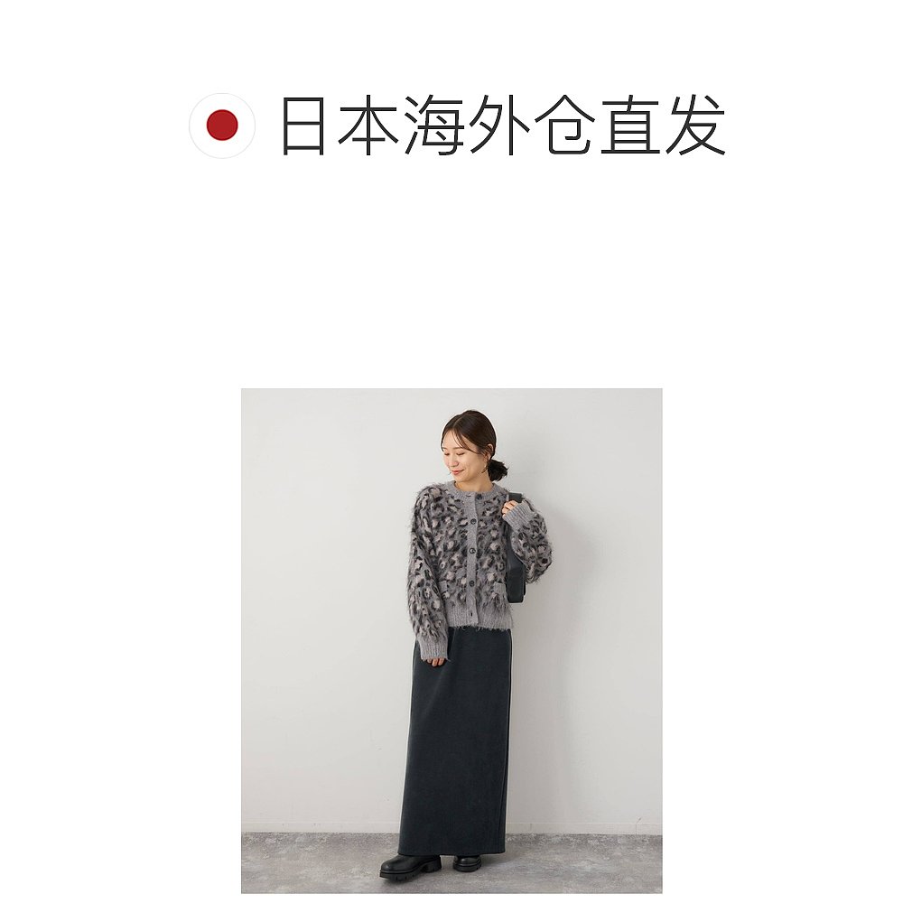 1h可退 日本直邮JOURNAL STANDARD 豹纹长毛针织开衫 - 图1