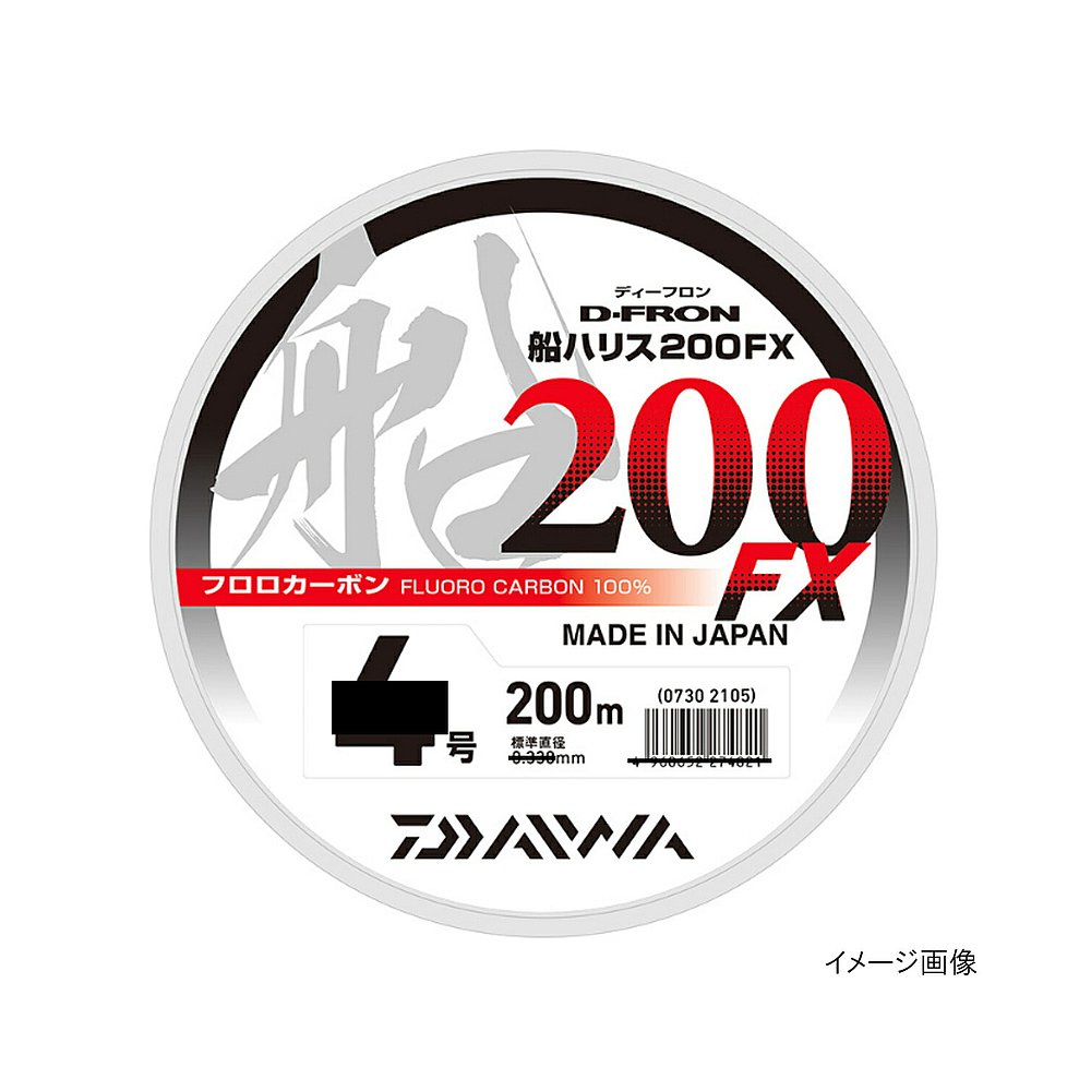 日本直邮大和 Deeflon 船 Harris 200FX 200m 6 号自然色 - 图0