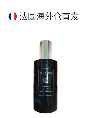 香港直邮海外直邮Jo Malone祖玛珑薰衣草月光花/月光洋甘菊枕香