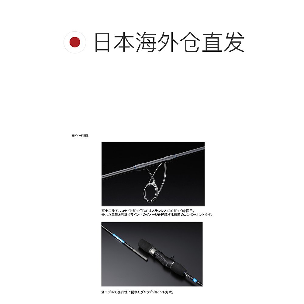 日本直邮JACKALL Bumbles RB BBRB-C633（鱼饵两节式） - 图1