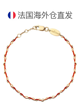 欧洲直邮Redline巴黎小红绳Entrelacet金线交织18k金手链女款