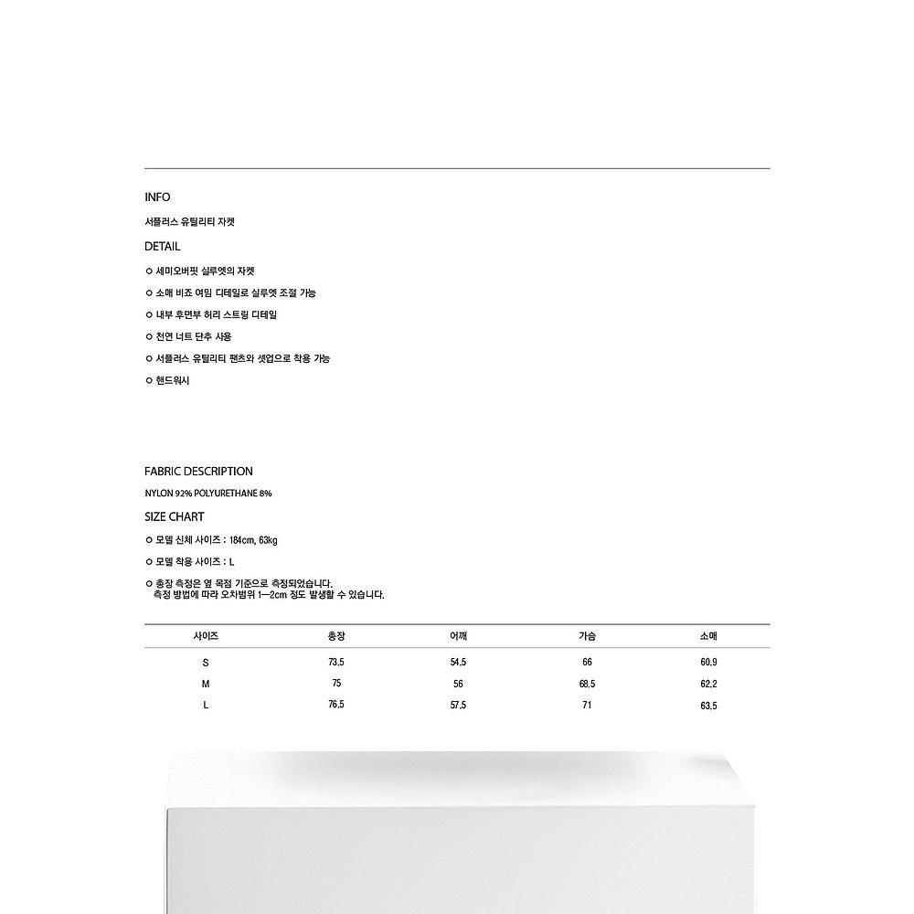韩国直邮COOR 夹克外套 CXC4JK17K-BLK休闲潮流穿搭 高级感正品 - 图3
