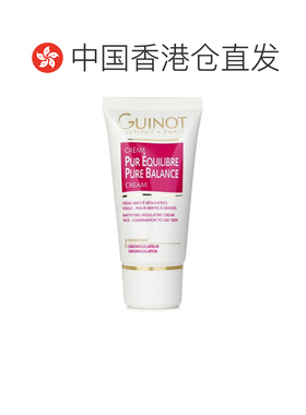 香港直邮维健美 均衡净肤霜(适合混合型或油性肌肤)正品