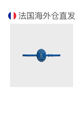 欧洲直邮自营CELINE思琳 Maison CELINE 13毫米腰【付后1h可退】