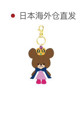 日本直邮Nakajima Kuma no Gakkou Celebration 王冠 钥匙扣挂件