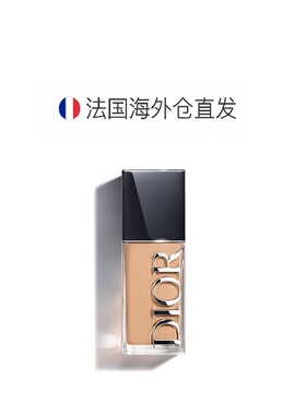 欧洲直邮2026Dior迪奥新版凝脂恒久粉底液30ml哑光/亮泽新版 正品