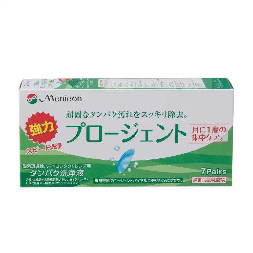 日本直邮美尼康眼镜护理液硬性隐形除蛋白AB液深层清洁7组装培克