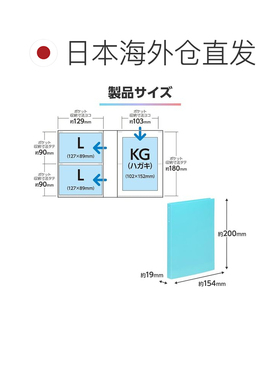 【日本直邮】哈库巴 HAKUBA L80张口袋式相册 浅蓝 ABTC-L80LB