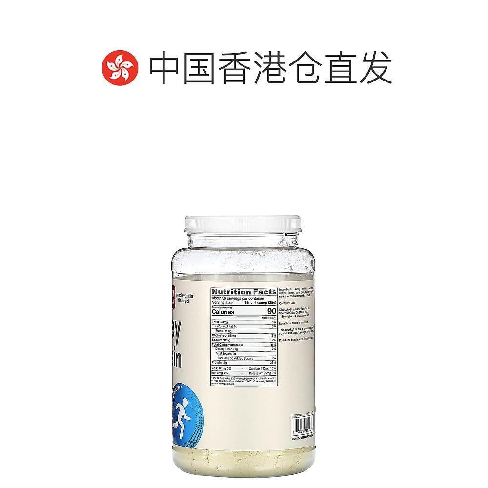 香港直发jarrow formulas乳清蛋白粉香草味908克-图1