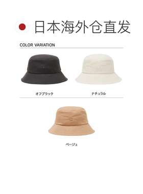 日本直邮Champion 渔夫帽 男女通用 棉质牛津布 BUCKET HAT C8-B7