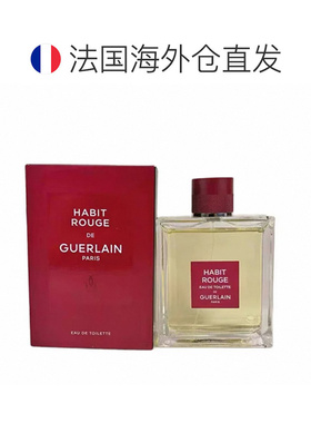 欧洲直邮Guerlain娇兰 男士满堂红浓香水EDP 50-100ml木质琥正品