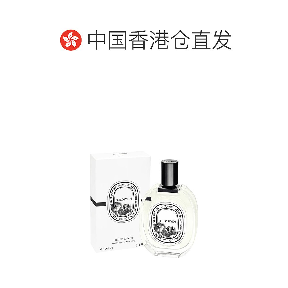 香港直邮蒂普提克DIPTYQUE希腊无花果淡香水持久留香100ml-图1