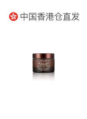 香港直邮Fresh馥蕾诗红茶凝时焕活面霜 50ml正品