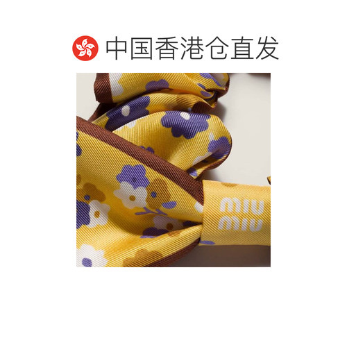 香港直邮MIU MIU 女士发饰 5IF1812G8SF0S8E AW20【付后1h可退】 - 图1