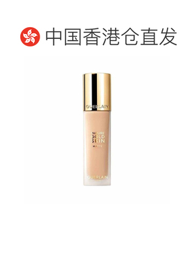 香港直邮Guerlain娇兰金钻修颜持妆粉底液35ml#1N柔雾哑光正品