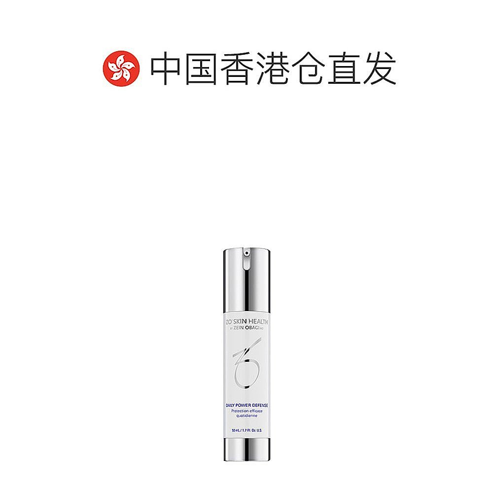 Zo Skin Health紫外线修复抗氧液态精华30/50ml滋润保湿香港直邮 - 图1