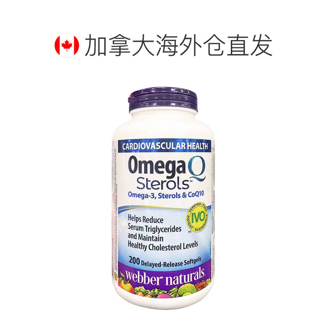 Canadian direct mail Webber Naturals Coenzyme Q10 + Omega 3 soft capsules 200 capsules