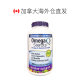 Canadian direct mail Webber Naturals Coenzyme Q10 + Omega 3 soft capsules 200 capsules