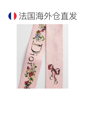 自营欧洲直邮Dior迪奥 viera女士丝质Dior Arabes【付后1h可退】
