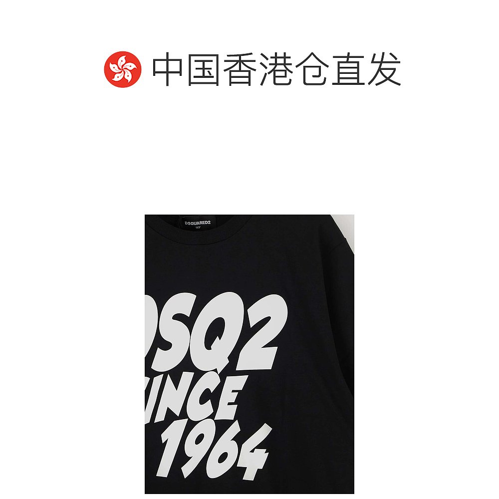 香港直邮DSQUARED2 男士T恤 DQ1976D00MVDQ900 - 图1