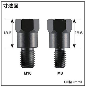 Japan Direct Mail Daytona Motorcycle Mirror Adapter Height Adjustment 18.6mm Positive Screw 8mm