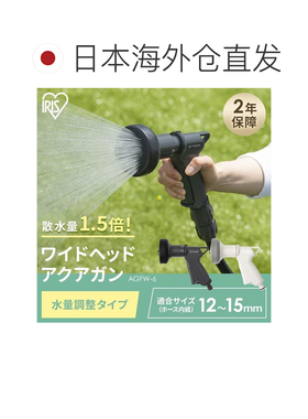 日本直邮