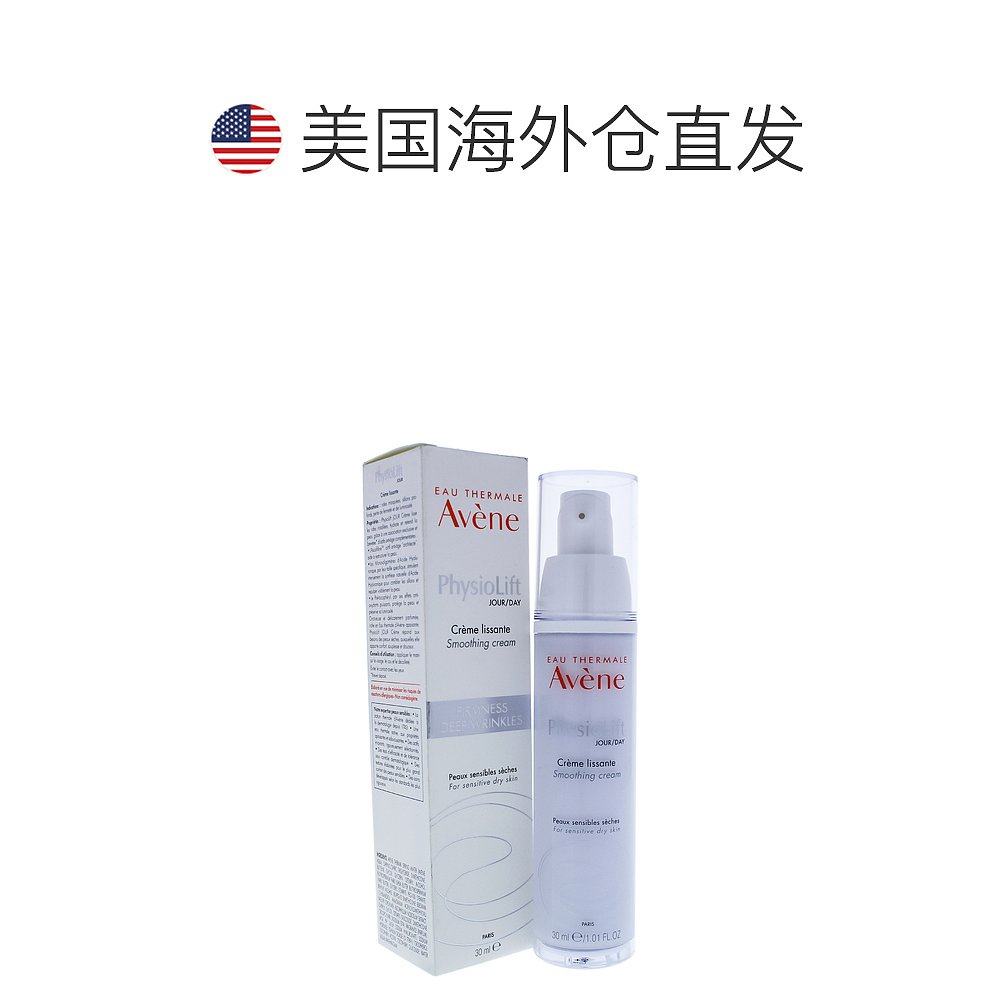  天猫国际全球探物乳液/面霜