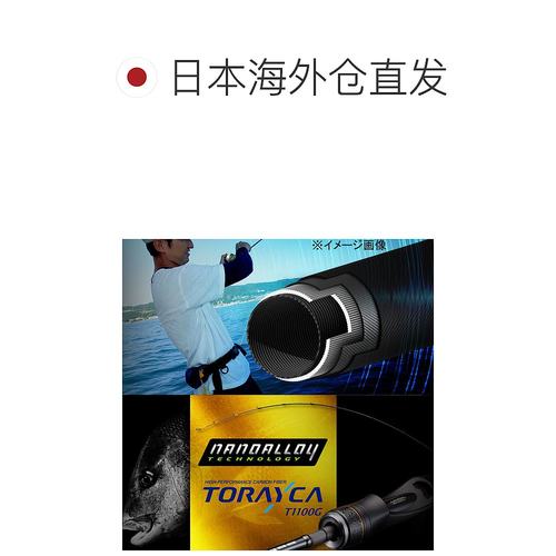 日本直邮JACKALL Binbin Stick Supreme BSP-C510XSUL（饵料2 节 - 图1