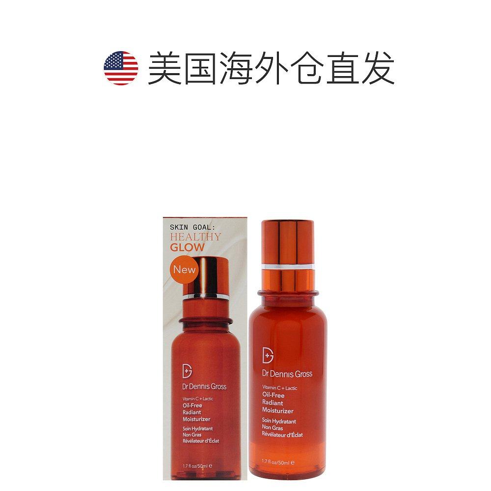  天猫国际全球探物乳液/面霜