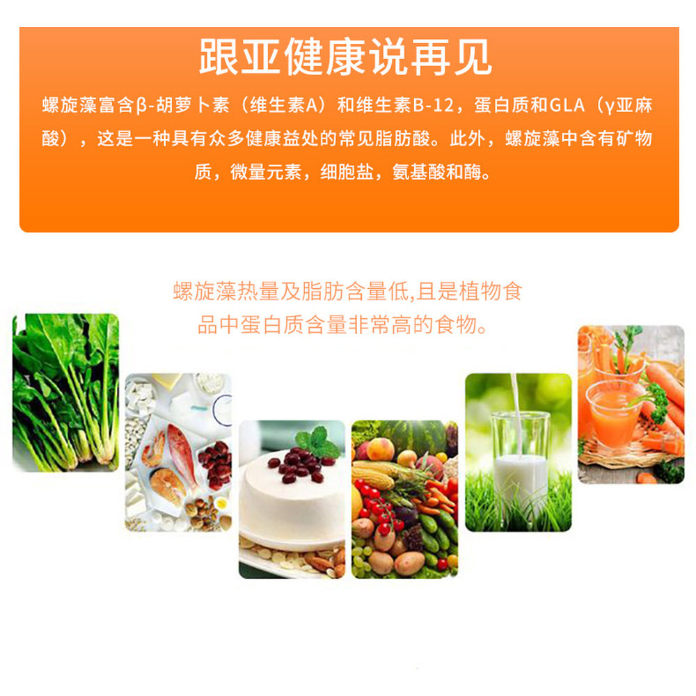 Now Foods有机认可螺旋藻片剂500片耐缺氧修护进口,淘宝优惠券,粉丝福利购,淘宝优惠卷