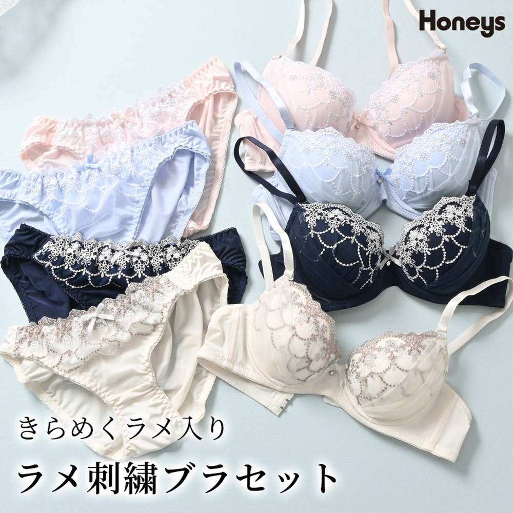 日本直邮Honeys 蕾丝刺绣文胸套装 女士内衣 [HN6029EW012024],淘宝优惠券,粉丝福利购,淘宝优惠卷