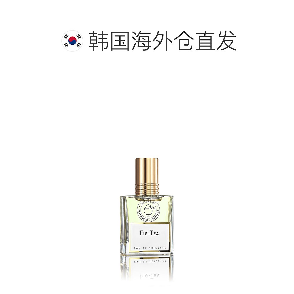 nicolai FIG-TEA EAU DE TOILETTE-无花果茶淡香水 3茶香自由-图1